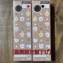 【在庫わずか/送料込】ちいかわ ステンレスボトル セットのサムネイル
