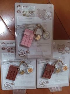 リラックマ 一番くじ チョコストラップ 3個セット - メルカリ