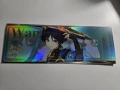 原神　ポップアップ　特典　放浪者のサムネイル