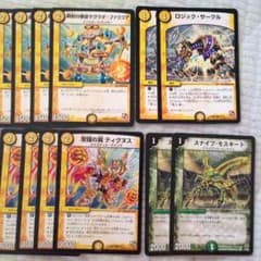 鍛次畠克弥様専用のサムネイル