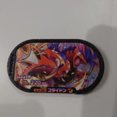 メザスタ　コライドンのサムネイル