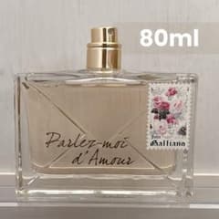 廃盤 希少 John Galliano Parlez-Moi d'Amour - メルカリ