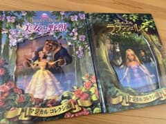 ディズニー　絵本のサムネイル