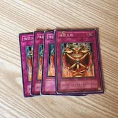遊戯王強欲な瓶のサムネイル