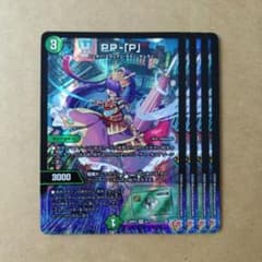 ➁デュエルマスターズ PP-「P」 PPP パンドラプリンセスプリン 4