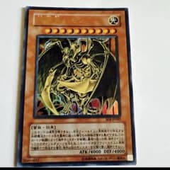 遊戯王 降雷皇ハモン アルティメットレア（レリーフ） SOI-JP002 遊戯王 降雷皇ハモン SOI-JP002 アルティメットレア レリーフ 美品