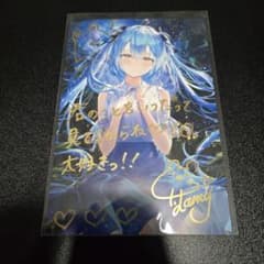 雪花ラミィ ホロライブ 1周年 直筆 サイン入り ポストカード - メルカリ