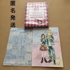 りぼん付録 ハニーレモンソーダイラストブック 全プレ応募券 ペット