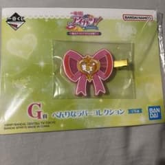 アイカツ　一番くじ　G賞　べんりなラバーコレクション　ヘアクリップ　1種のサムネイル