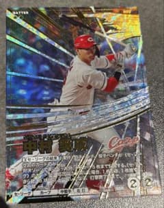 プロ野球ファンスターズリーグ 中村奨成 SSR コード未使用のサムネイル