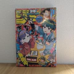 シュリンク】週刊少年ジャンプ 2026年27号 さむわんへるつ 未読 - メルカリ