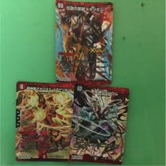 ドキンダムXのサムネイル