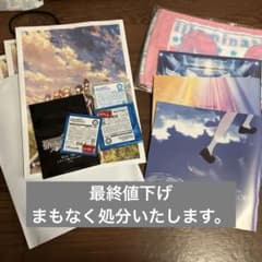 アイドルマスター　パンフレット　タオルのサムネイル