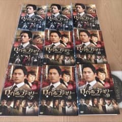 ロイヤルファミリー DVD 全9巻 韓国ドラマ - メルカリ
