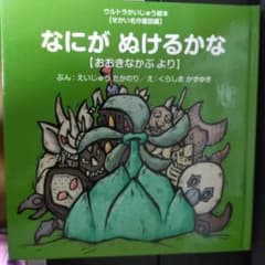 専用ページのサムネイル