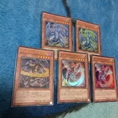 ドラゴンセットのサムネイル