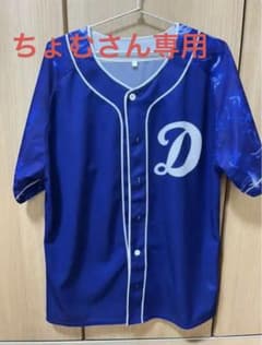 中日ドラゴンズ　昇竜ユニフォーム2021のサムネイル