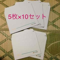 のんちゃん様専用☆ネコポス 梱包資材のサムネイル