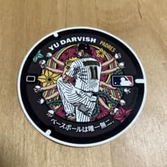 ダルビッシュ有 サンディエゴ・パドレス シールのサムネイル