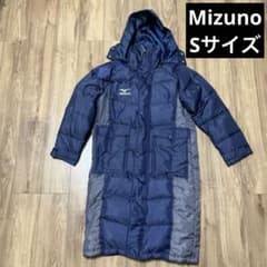 ダウンベンチコート Sサイズ　ダウン＆フェザー　ミズノMizuno ネイビー