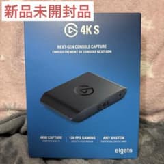新品未開封品 エルガド Elgato 4K S ビデオキャプチャーボード 本体 - 3