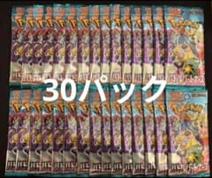 ポケカ　バトルパートナーズ　1BOX 分　30パック