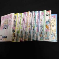 四月は君の嘘 全巻のサムネイル
