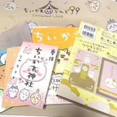 初版】 ちいかわ 6巻 特装版 ご朱印帳 シーサー 限定版 - メルカリ