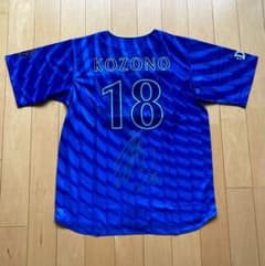横浜denaベイスターズ 小園健太 サイン入り ビジター ユニフォーム 横浜DeNAベイスターズ 小園選手 サイン入り 前ビジターユニフォーム L