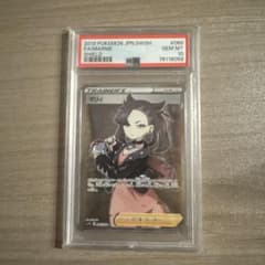 【PSA10】シールドマリィSR 068/060 シールド マリィ sr psa10 ポケカ PSA10】マリィ(SR){サポート}〈068