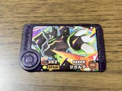 ★未使用・美品★ポケモンフレンダ ジガルデ スーパートレジャーのサムネイル