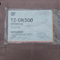 TZ ドライブレコーダー TZ-DR300 付属品シール.SDセットのサムネイル