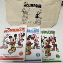 【みり様】ディズニーマウササイズ Disk3本＋トートバックのサムネイル