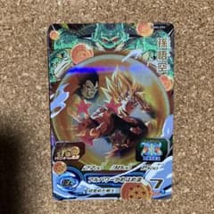 スーパードラゴンボールヒーローズ ugm3-cp4 孫悟空 - メルカリ
