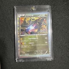レックウザ P ニンテンドーDソフト「ポケモン+ノブナガの野望」初回限定特典 …のサムネイル