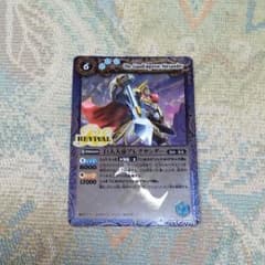 バトスピ巨人大帝アレキサンダーのサムネイル