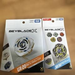 タカラトミー ベイブレードX UX-20 BX-50 セットのサムネイル