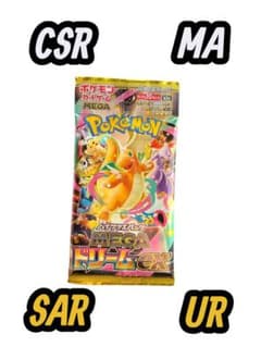 専用ポケモンカード MEGAドリームEX1パックのサムネイル