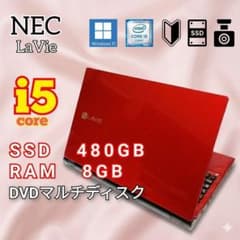 NEC Lavie ルミナスレッド SSD480GB バッテリー良好 10時間超 NEC Lavie ルミナスレッド SSD480GB バッテリー良好 10時間超 - メルカリ