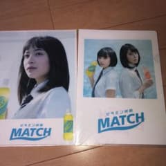 広瀬すず クリアファイル 値下げ可のサムネイル