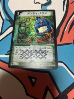 ダンディナスオ プロモのサムネイル