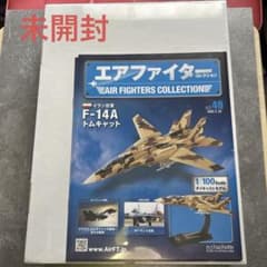 エアファイターコレクション　イラン空軍vol48号 m11666947631_1.jpg?1772591988