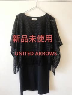 【新品未使用】最終値下げ UNITED ARROWS 黒ワンピースのサムネイル