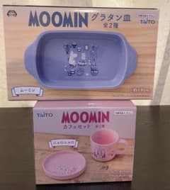 MOOMIN ムーミン プライズ グラタン皿 ニョロニョロカフェセット