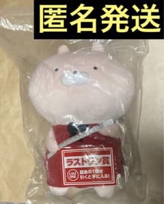 우사마루 뮤직 파티 라스트원