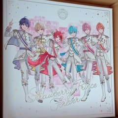 Strawberry Prince Forever セットのサムネイル