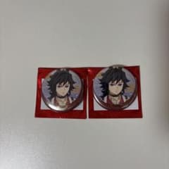 鬼滅の刃 2026干支 丑年 冨岡義勇 缶バッジ 2個セット - メルカリ