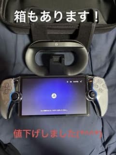 プレイステーションポータル とケースその他のサムネイル