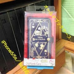iPhone5/5s/5c対応したオールドブックケースのサムネイル