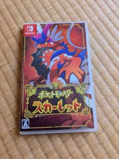 ポケットモンスター スカーレット